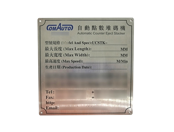 潮州指示牌